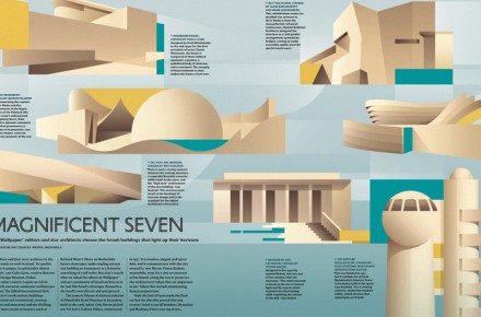 תמונה מתוך הכתבה "7 המבנים המופלאים בישראל" שפורסמה באתר mako.
צוהר לסודות העיצוב הישראלי | צילום: ויקיפדיה